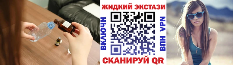 Бутират бутик  кракен сайт  Шацк 
