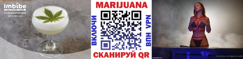Печенье с ТГК конопля  Шацк 