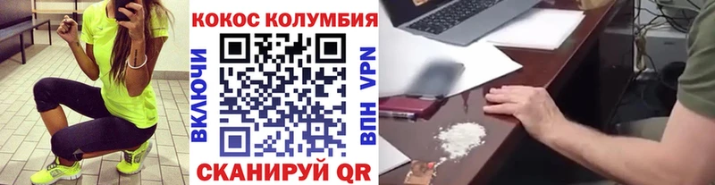 Cocaine 97%  Шацк 