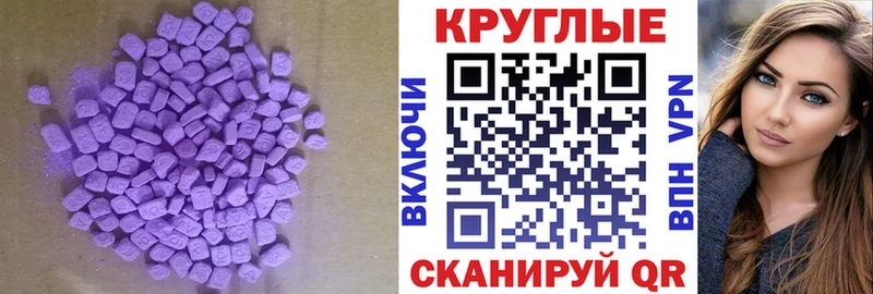 ЭКСТАЗИ TESLA  kraken сайт  Шацк 
