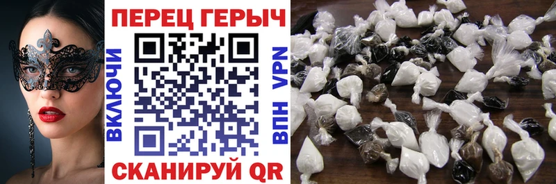 ГЕРОИН Heroin  Шацк 