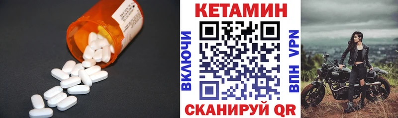 кракен зеркало  Шацк  КЕТАМИН ketamine 