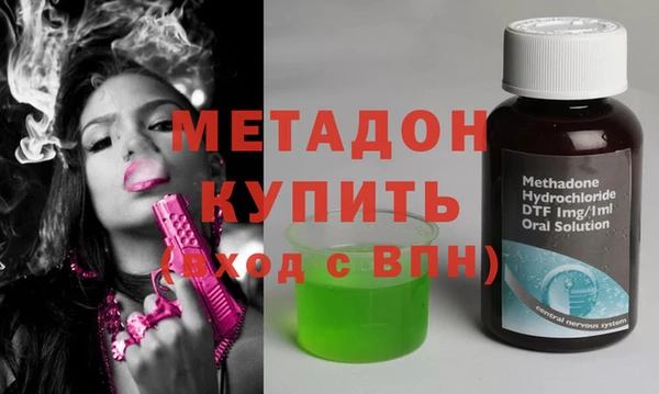 амфетамин Вязьма