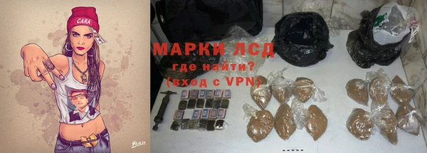 амфетамин Вязьма