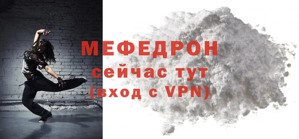 твердый Горнозаводск