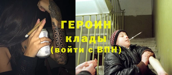 MDMA Premium VHQ Вязники