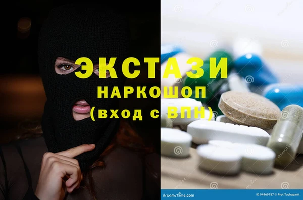 амфетамин Вязьма