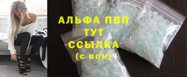 амфетамин Вязьма