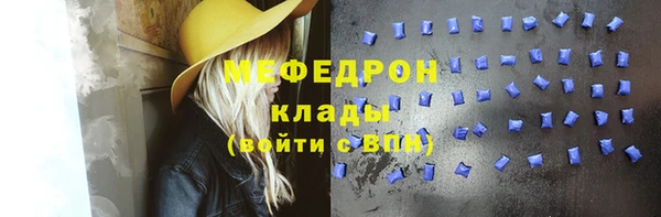 каннабис Горняк