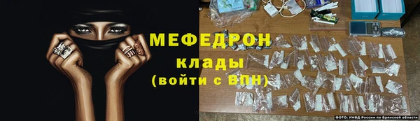 ECSTASY Вяземский