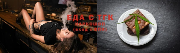 амфетамин Вязьма