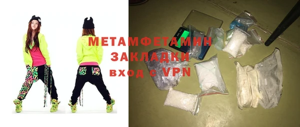 индика Горно-Алтайск