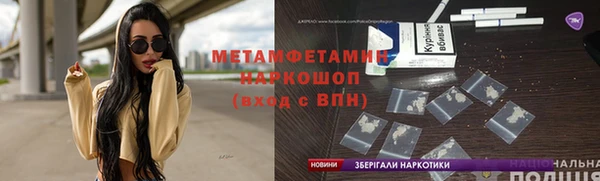 MDMA Premium VHQ Вязники