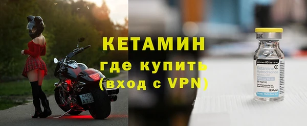 амфетамин Вязьма