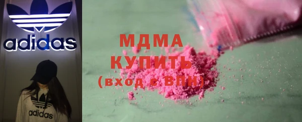 амфетамин Вязьма