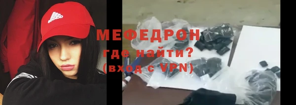твердый Горнозаводск