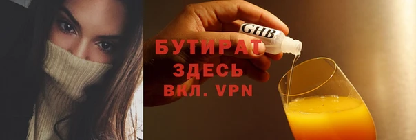 индика Горно-Алтайск
