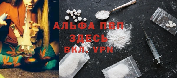 амфетамин Вязьма
