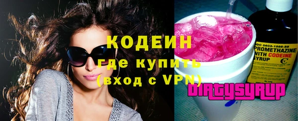 амфетамин Вязьма