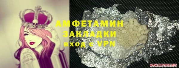 ECSTASY Вяземский