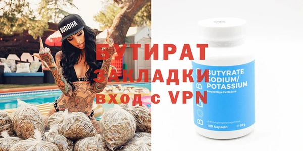 твердый Горнозаводск