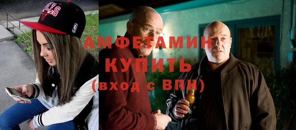 MDMA Premium VHQ Вязники