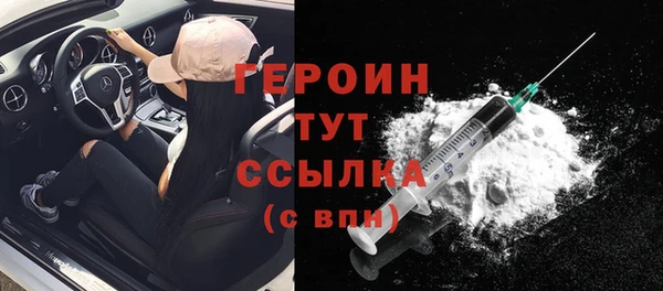 амфетамин Вязьма