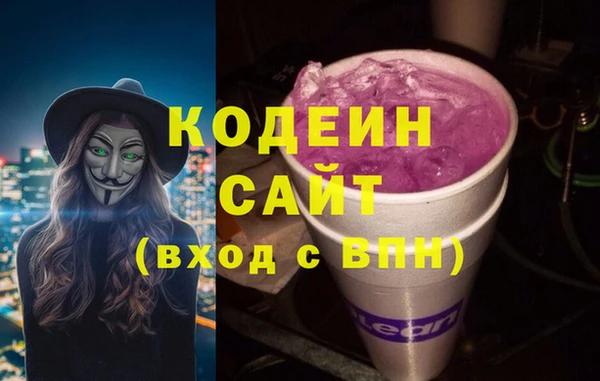 твердый Горнозаводск