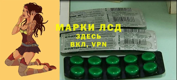 каннабис Горняк