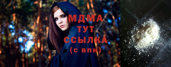 MDMA Premium VHQ Вязники