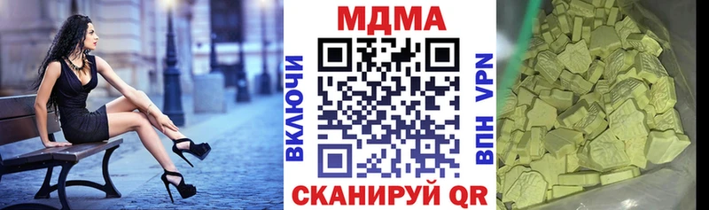МДМА VHQ  хочу   Шацк 