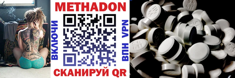 omg ONION  Шацк  Метадон кристалл 