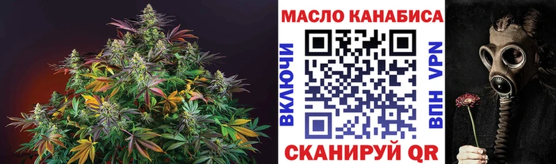 мориарти клад  Шацк  Дистиллят ТГК концентрат 