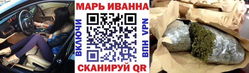 Шишки марихуана план Шацк